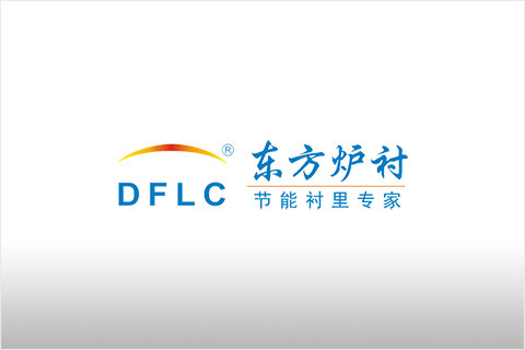 鄭州東方爐襯材料有限公司